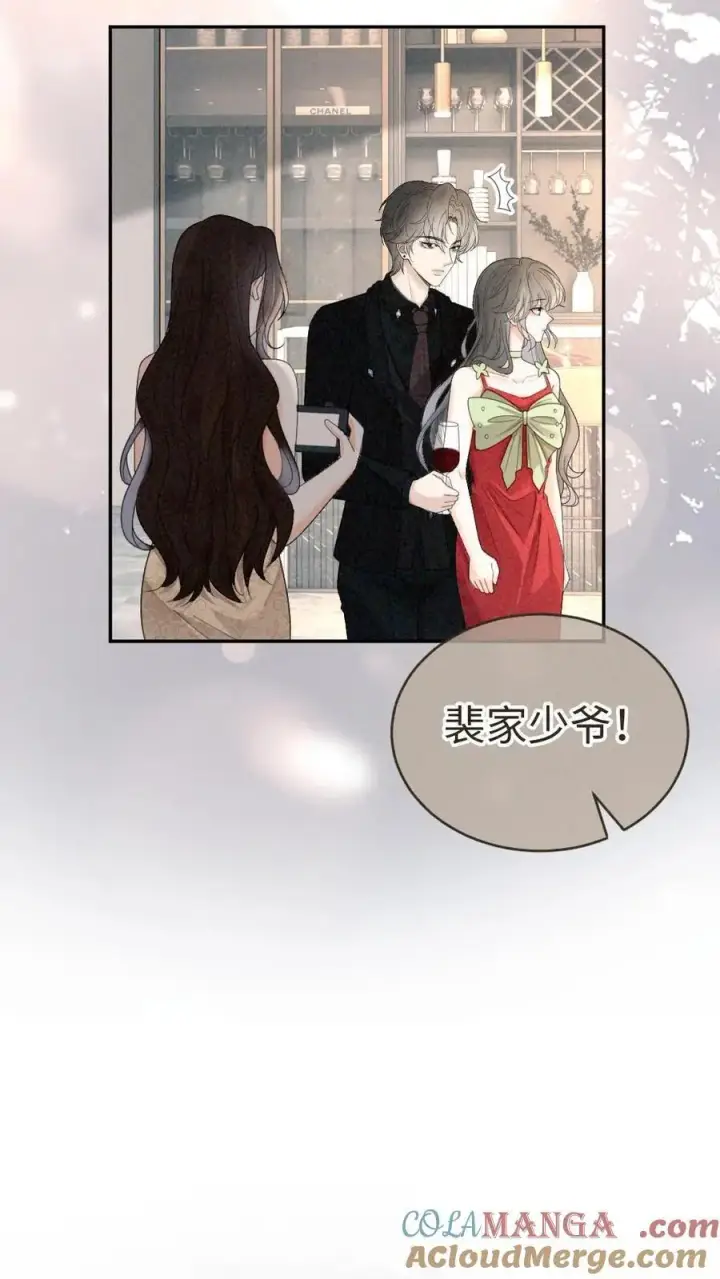 漫画《明撩！暗诱！和顶流影帝恋综撒糖》第321话 裴家太子爷第17张图