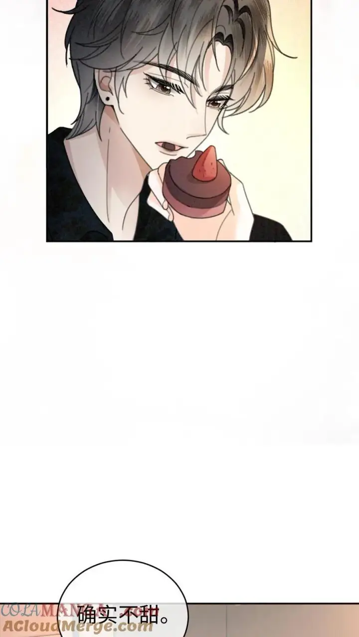 漫画《明撩！暗诱！和顶流影帝恋综撒糖》第321话 裴家太子爷第9张图