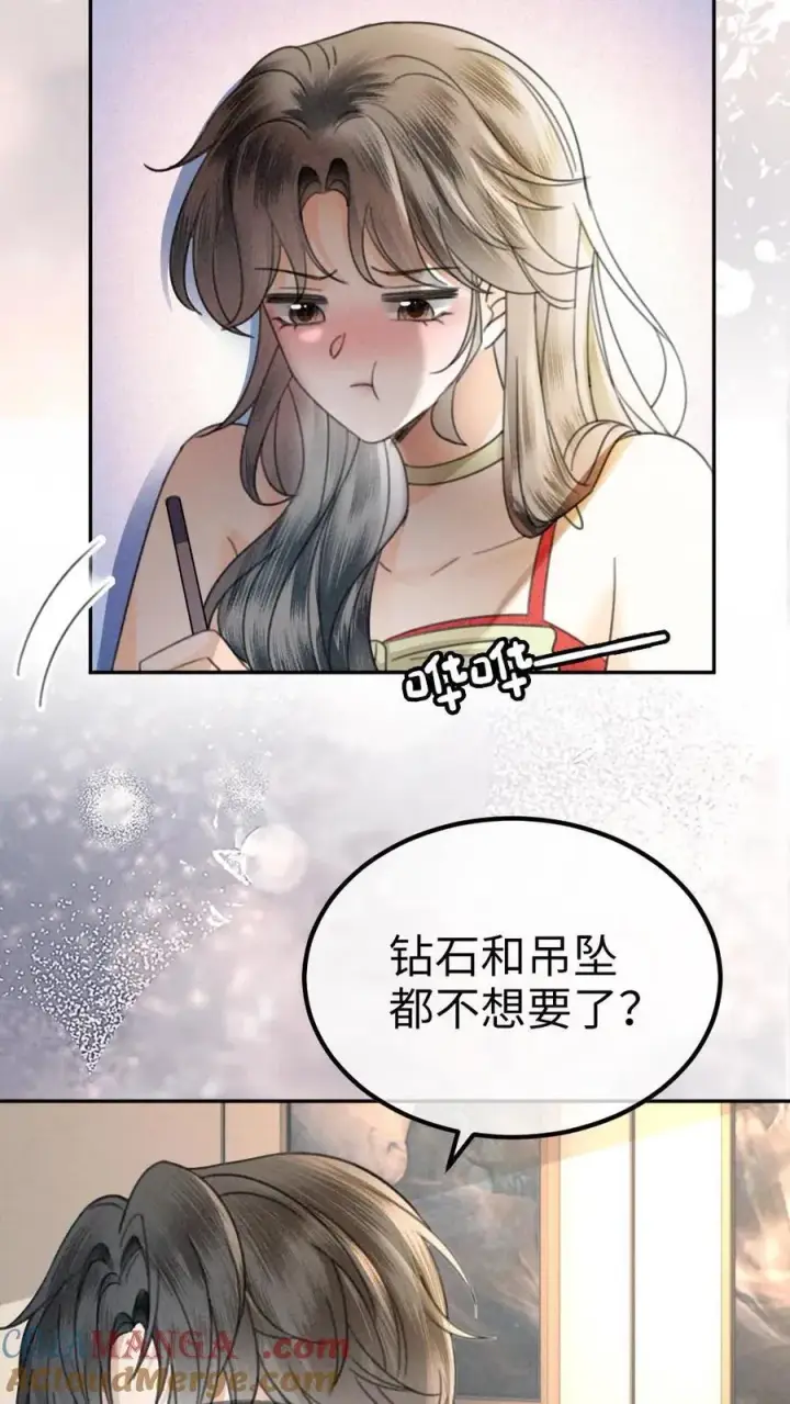 漫画《明撩！暗诱！和顶流影帝恋综撒糖》第322话 一掷千金的恋爱脑第13张图