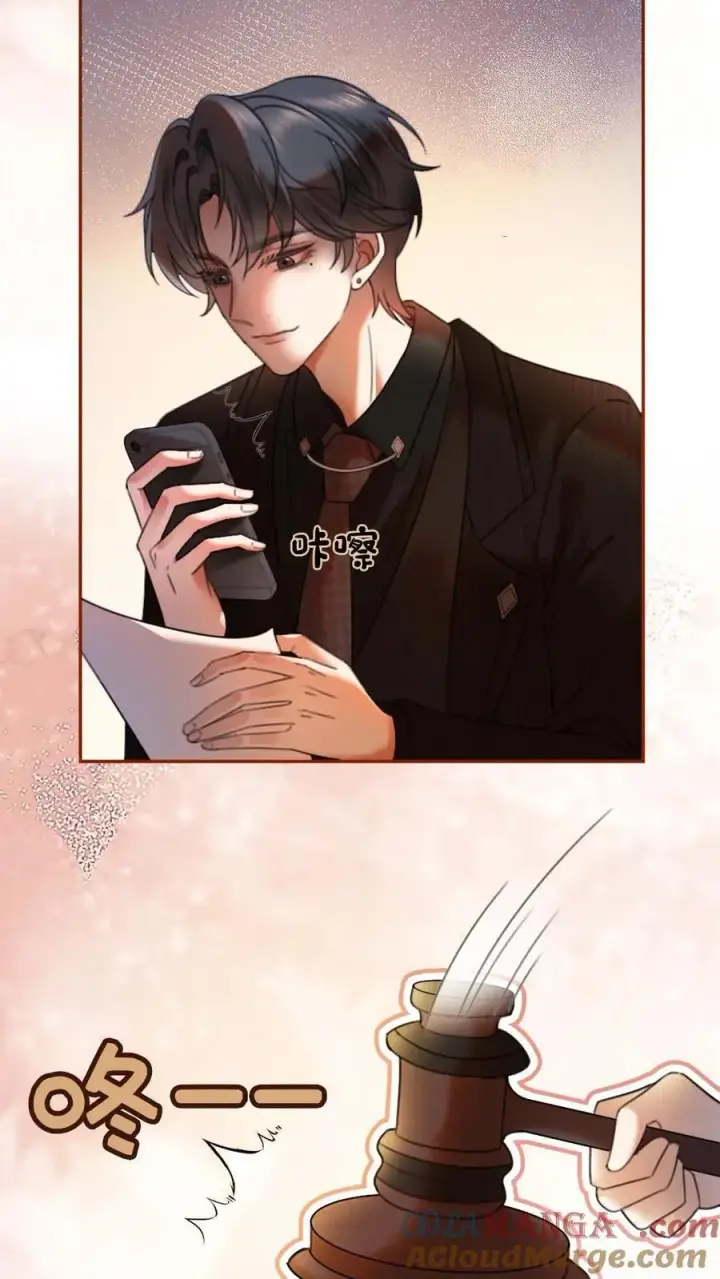 漫画《明撩！暗诱！和顶流影帝恋综撒糖》第322话 一掷千金的恋爱脑第17张图