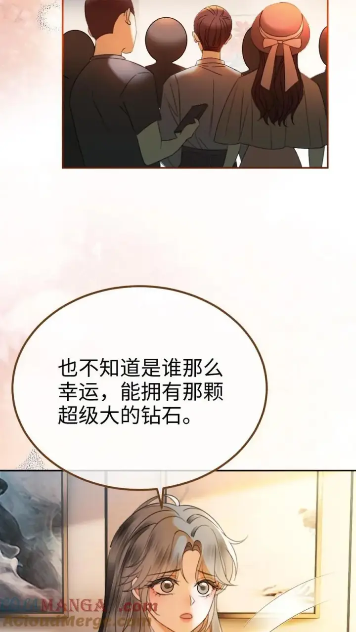 漫画《明撩！暗诱！和顶流影帝恋综撒糖》第322话 一掷千金的恋爱脑第19张图