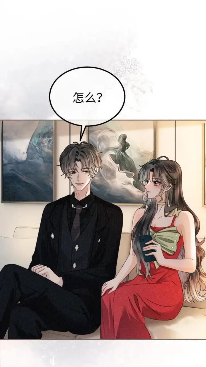 漫画《明撩！暗诱！和顶流影帝恋综撒糖》第322话 一掷千金的恋爱脑第2张图
