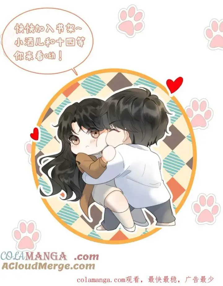 漫画《明撩！暗诱！和顶流影帝恋综撒糖》第322话 一掷千金的恋爱脑第29张图