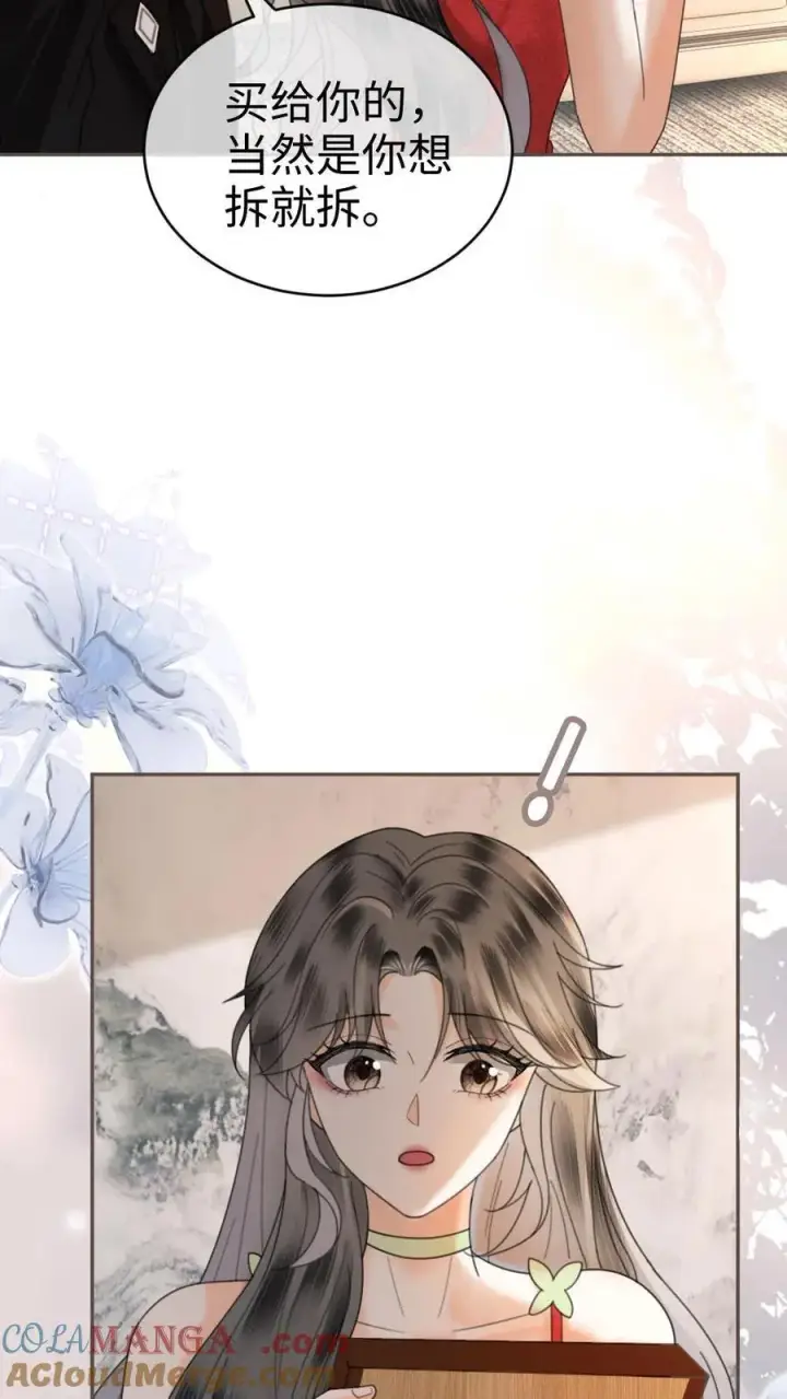 漫画《明撩！暗诱！和顶流影帝恋综撒糖》第323话 恋爱脑竟在我身边第13张图
