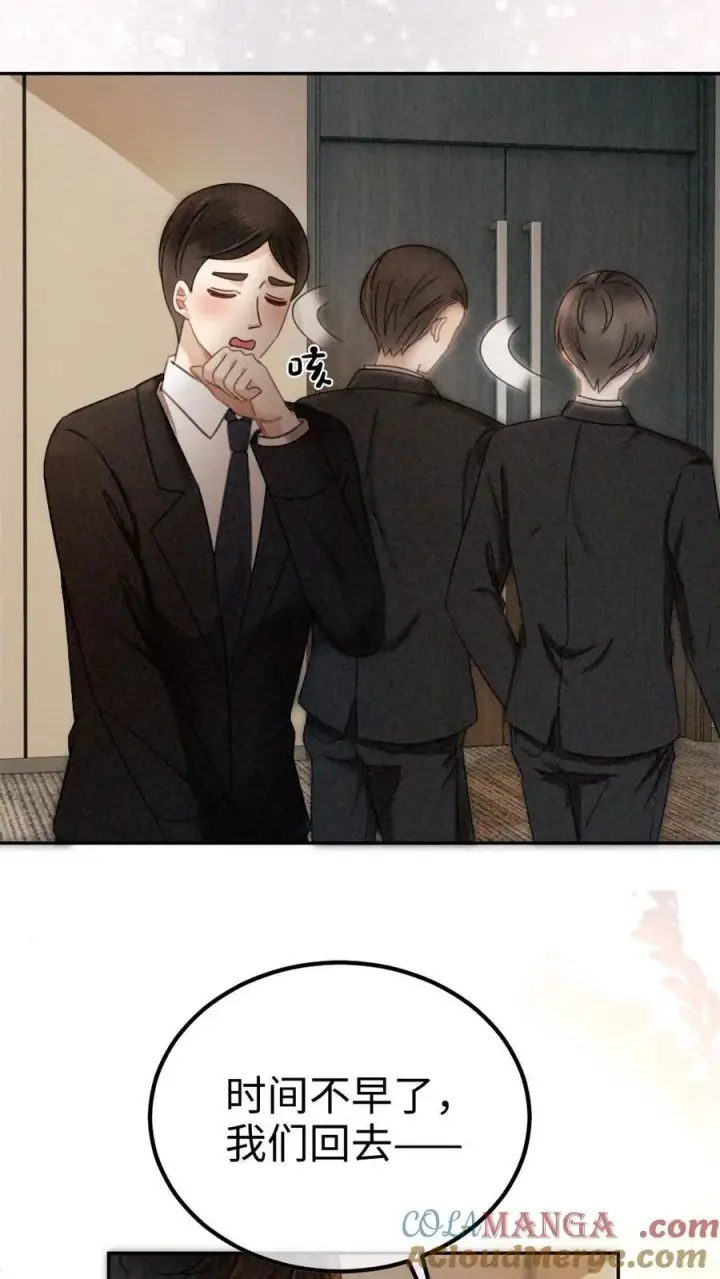 漫画《明撩！暗诱！和顶流影帝恋综撒糖》第323话 恋爱脑竟在我身边第21张图