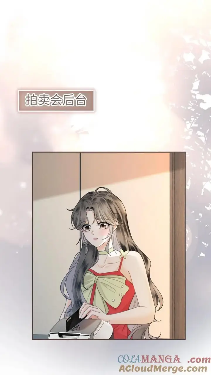 漫画《明撩！暗诱！和顶流影帝恋综撒糖》第323话 恋爱脑竟在我身边第5张图
