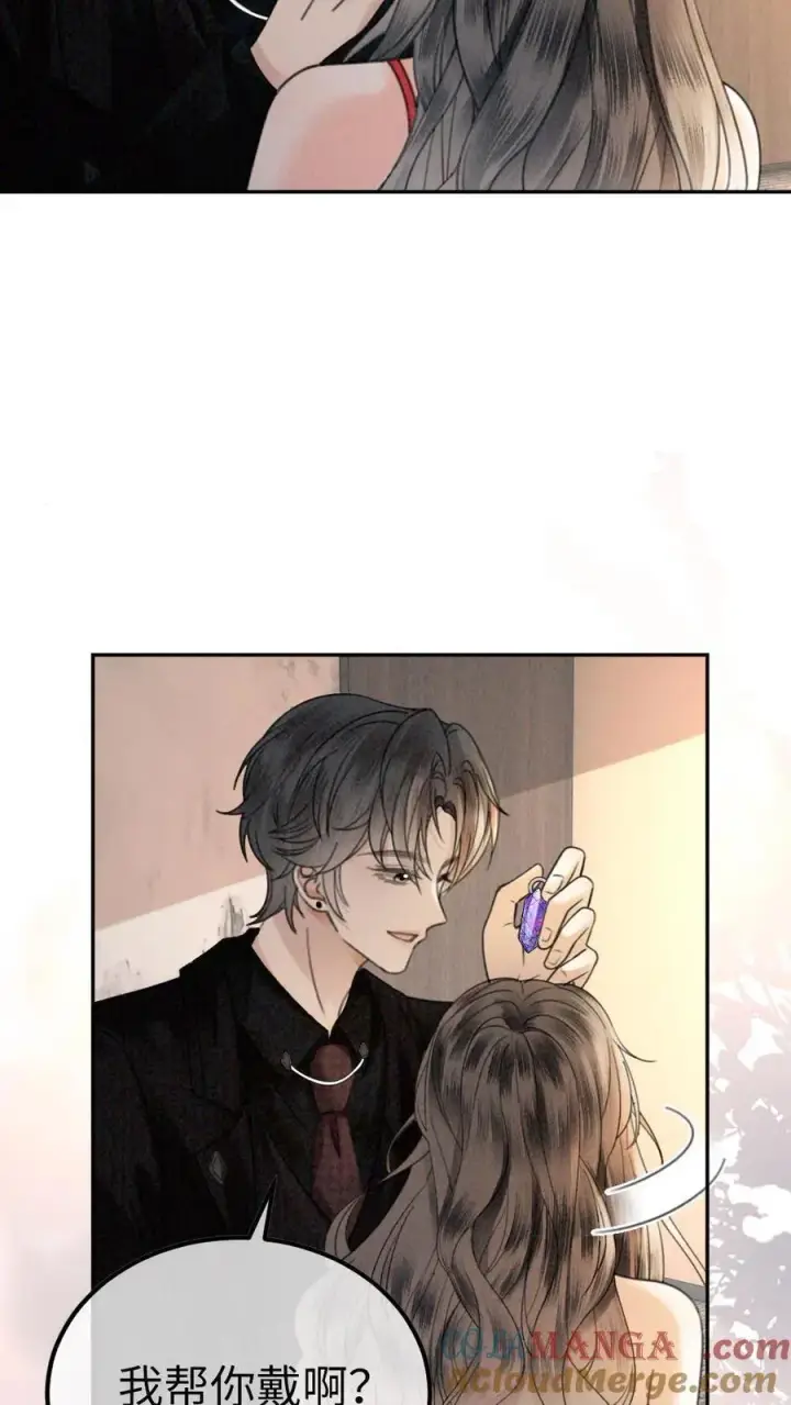 漫画《明撩！暗诱！和顶流影帝恋综撒糖》第324话 亲出了声第13张图
