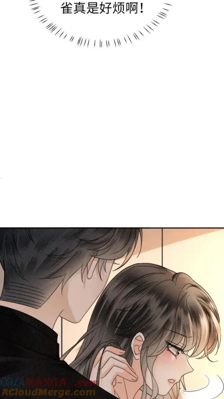 漫画《明撩！暗诱！和顶流影帝恋综撒糖》第324话 亲出了声第15张图