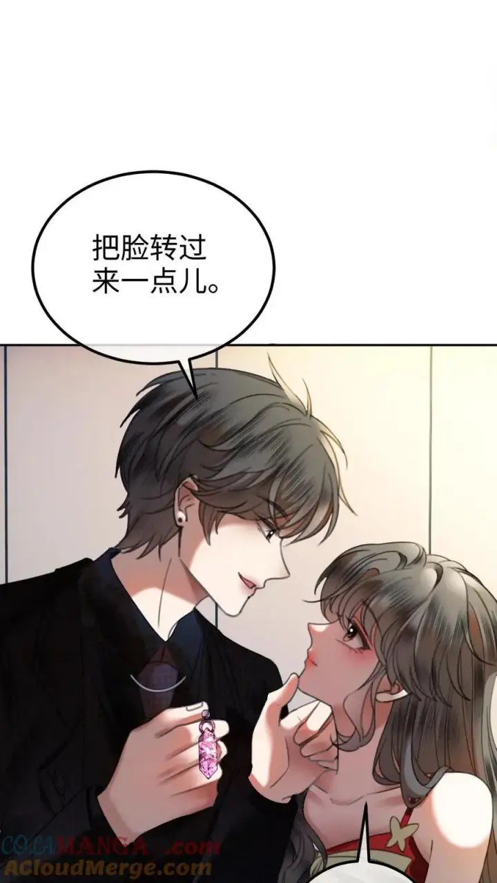 漫画《明撩！暗诱！和顶流影帝恋综撒糖》第324话 亲出了声第19张图