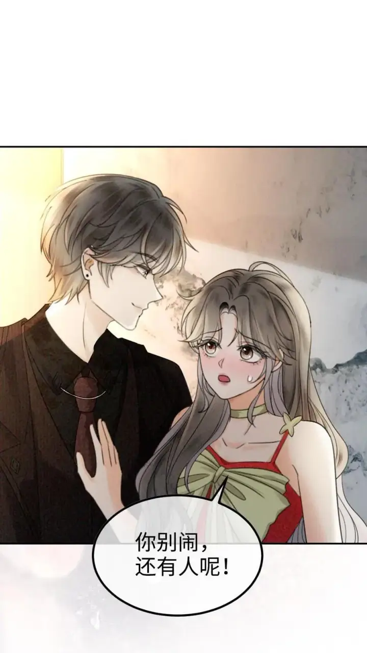 漫画《明撩！暗诱！和顶流影帝恋综撒糖》第324话 亲出了声第2张图