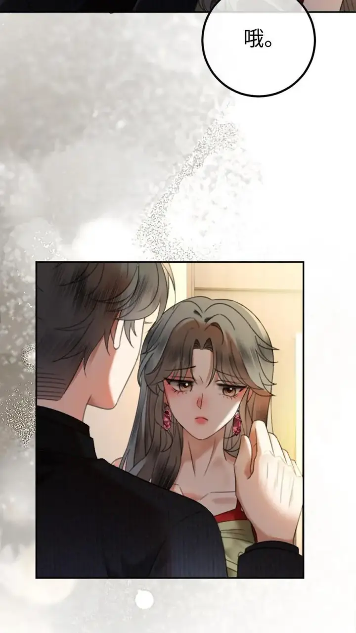 漫画《明撩！暗诱！和顶流影帝恋综撒糖》第324话 亲出了声第20张图