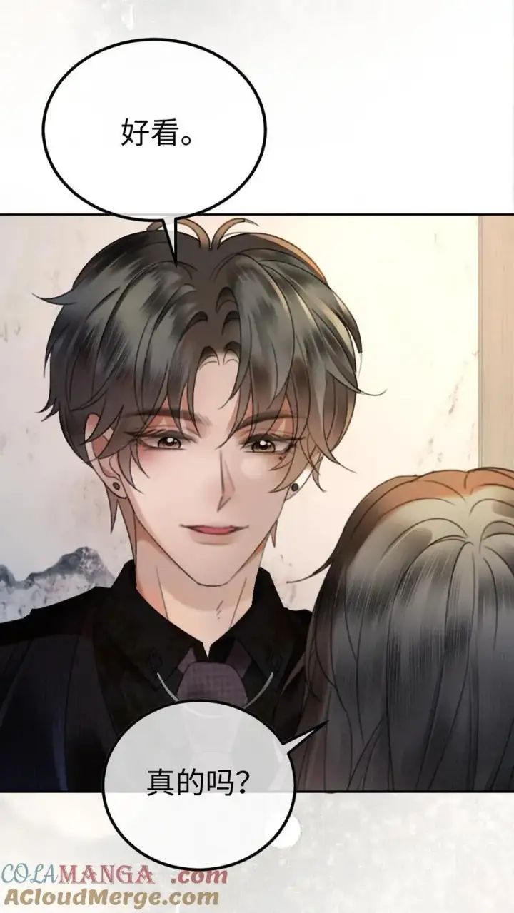 漫画《明撩！暗诱！和顶流影帝恋综撒糖》第324话 亲出了声第21张图