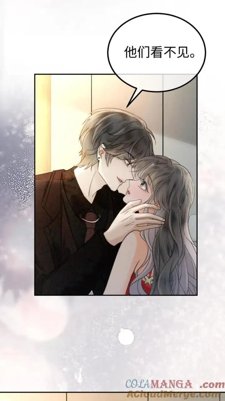 漫画《明撩！暗诱！和顶流影帝恋综撒糖》第324话 亲出了声第3张图
