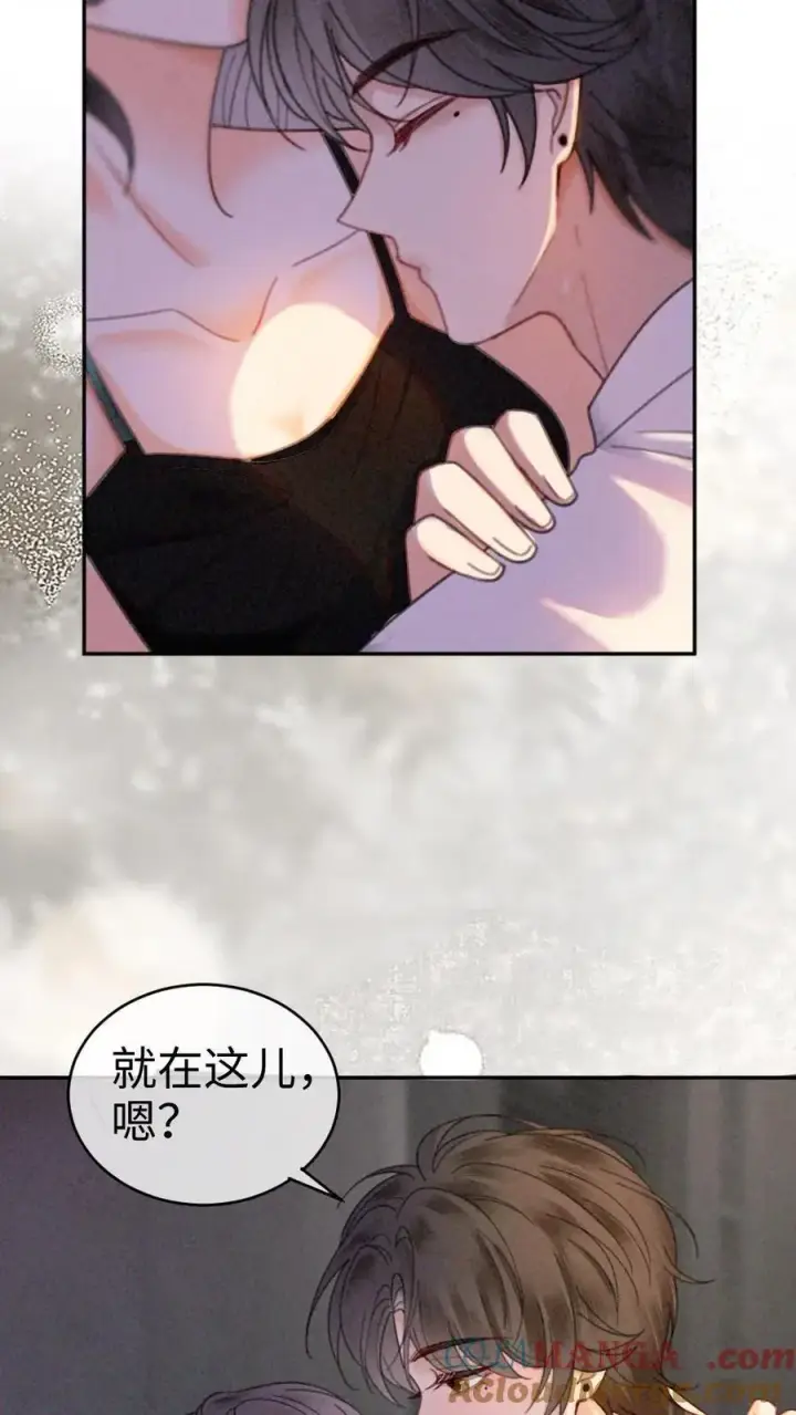 漫画《明撩！暗诱！和顶流影帝恋综撒糖》第325话 恩爱秀上热搜第17张图