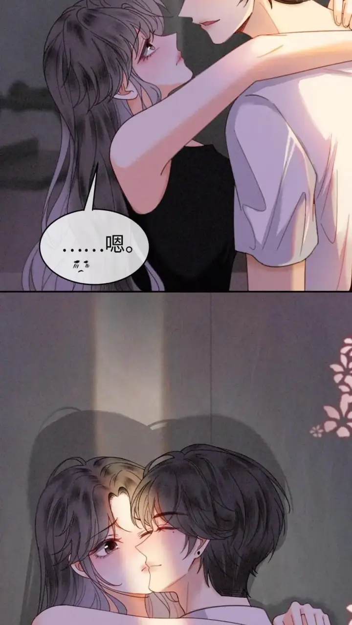 漫画《明撩！暗诱！和顶流影帝恋综撒糖》第325话 恩爱秀上热搜第18张图