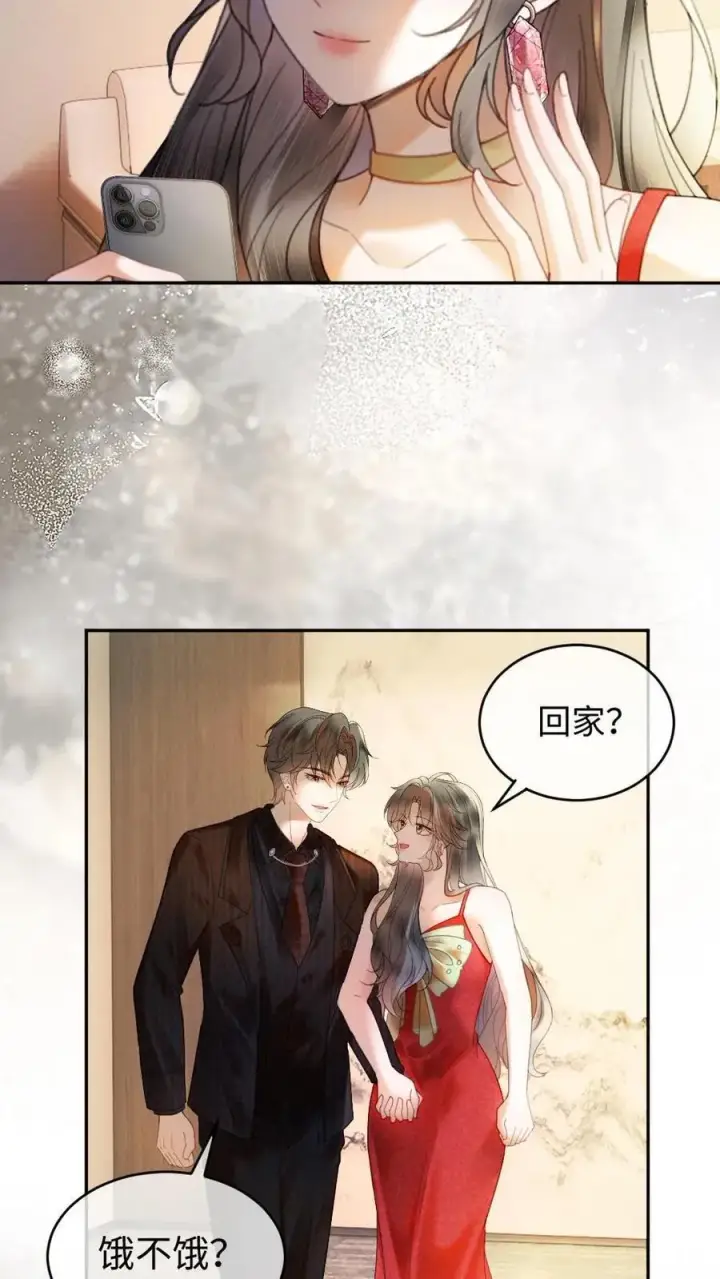 漫画《明撩！暗诱！和顶流影帝恋综撒糖》第325话 恩爱秀上热搜第6张图