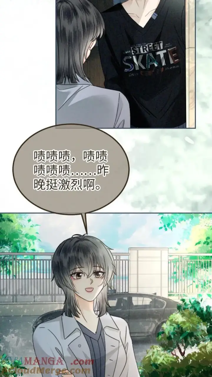 漫画《明撩！暗诱！和顶流影帝恋综撒糖》第326话 小麋鹿有恋情！第7张图