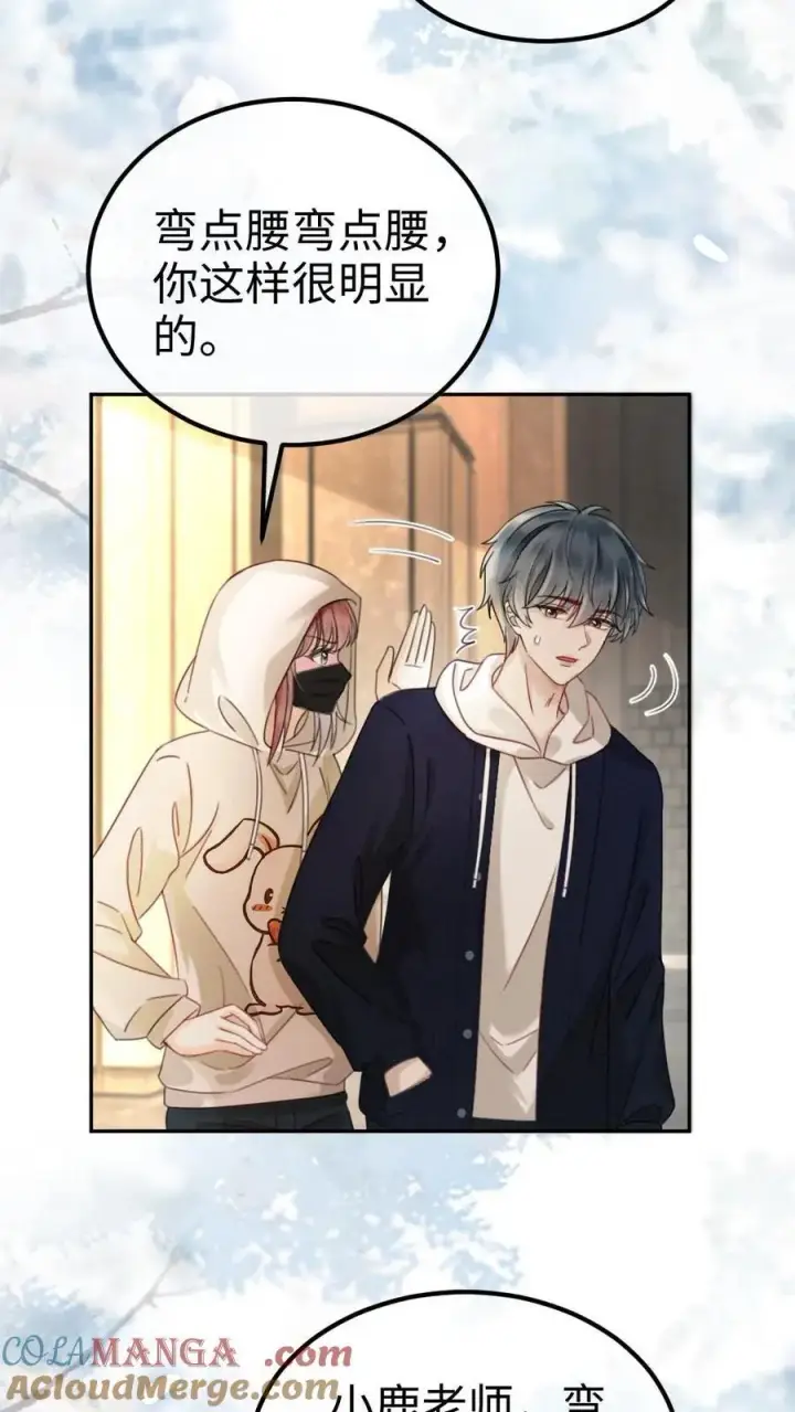 漫画《明撩！暗诱！和顶流影帝恋综撒糖》第327话 谈恋爱被抓包第3张图