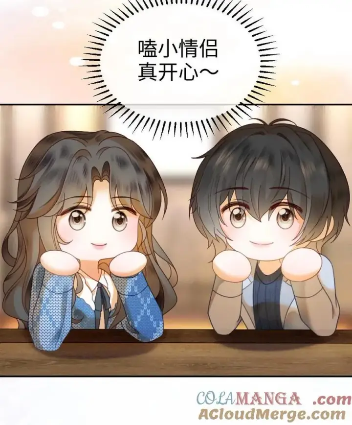漫画《明撩！暗诱！和顶流影帝恋综撒糖》第328话 真情侣就是好嗑第27张图