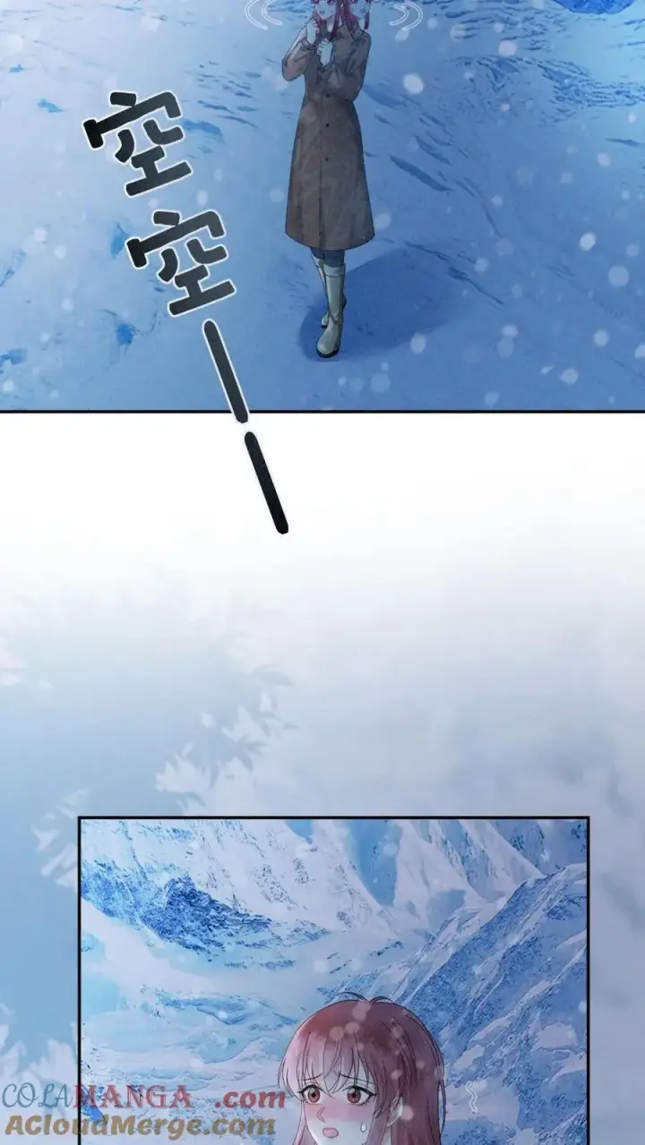 漫画《明撩！暗诱！和顶流影帝恋综撒糖》第328话 真情侣就是好嗑第5张图
