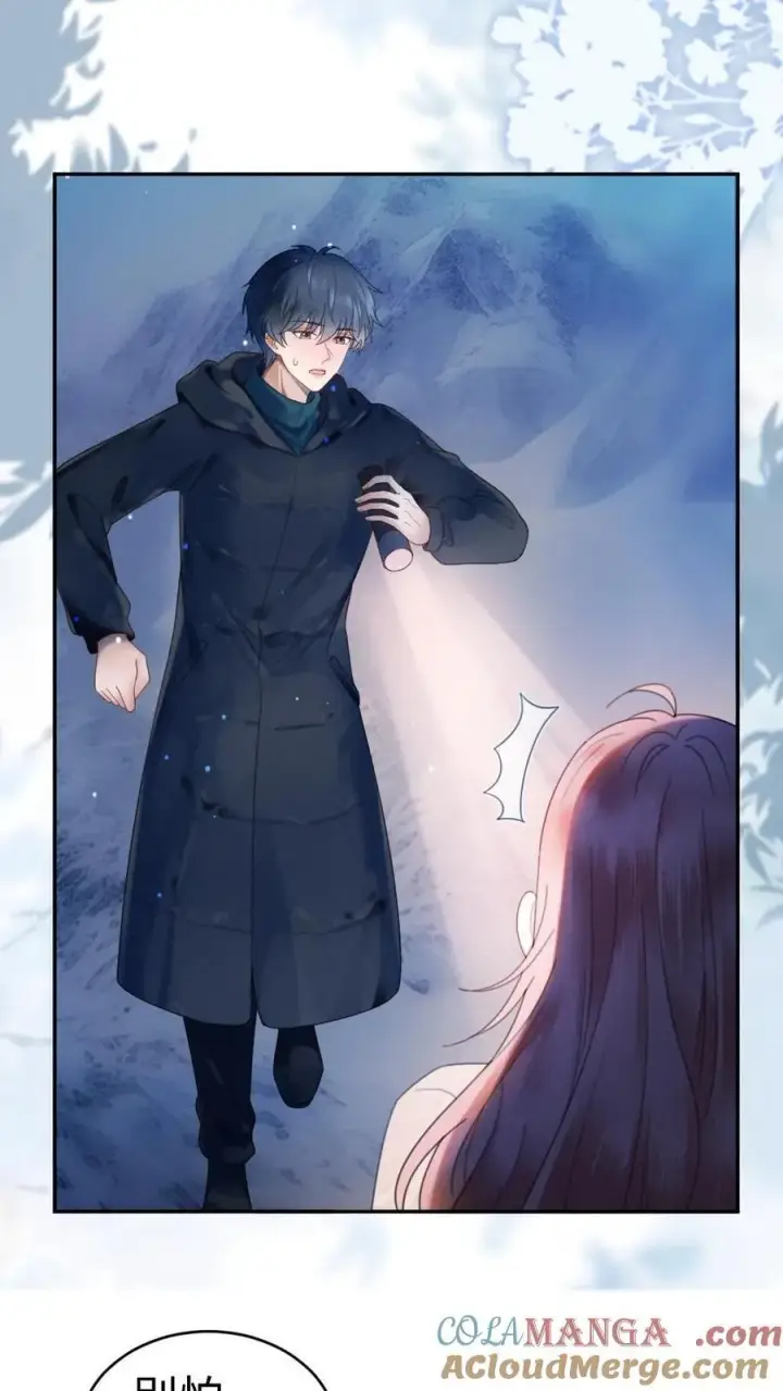 漫画《明撩！暗诱！和顶流影帝恋综撒糖》第328话 真情侣就是好嗑第9张图