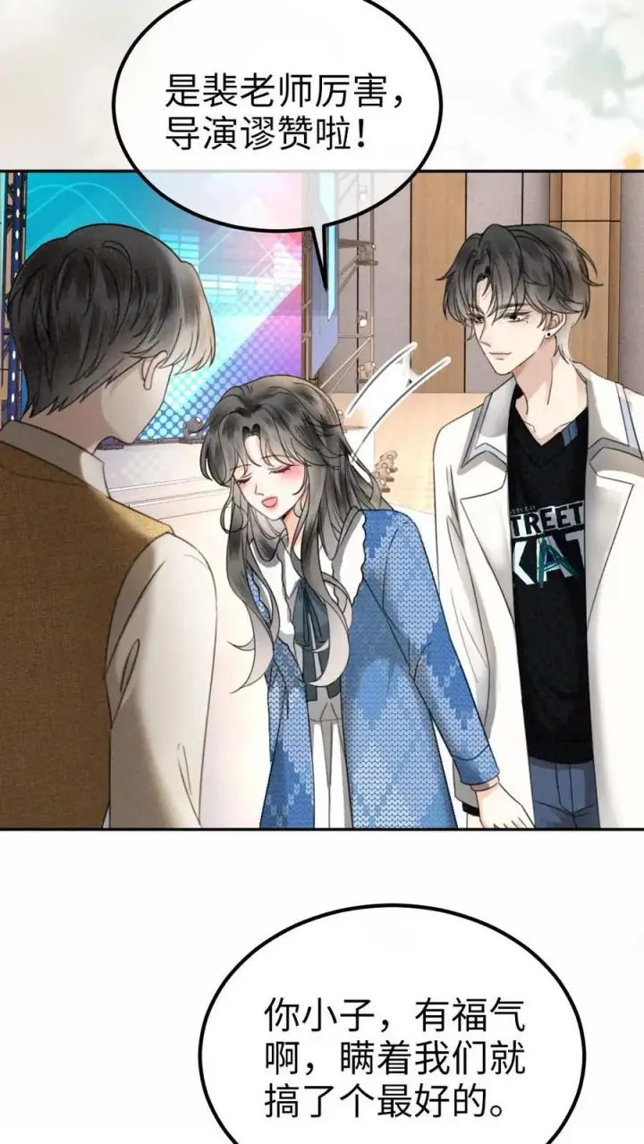 漫画《明撩！暗诱！和顶流影帝恋综撒糖》第329话 小酒儿撒娇要背第8张图