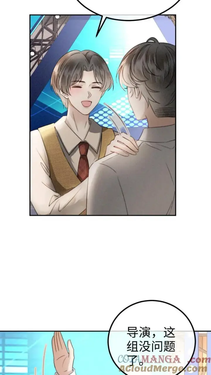 漫画《明撩！暗诱！和顶流影帝恋综撒糖》第329话 小酒儿撒娇要背第9张图