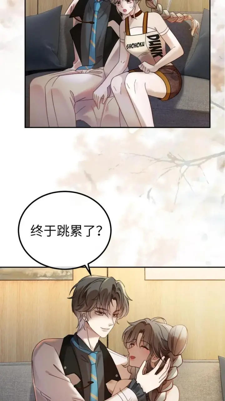 漫画《明撩！暗诱！和顶流影帝恋综撒糖》第330话 给小酒儿应援第18张图