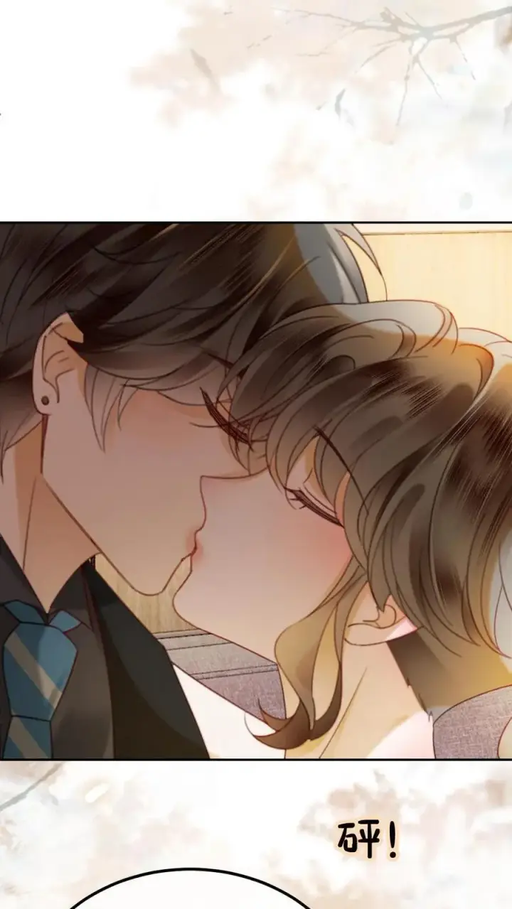 漫画《明撩！暗诱！和顶流影帝恋综撒糖》第330话 给小酒儿应援第22张图