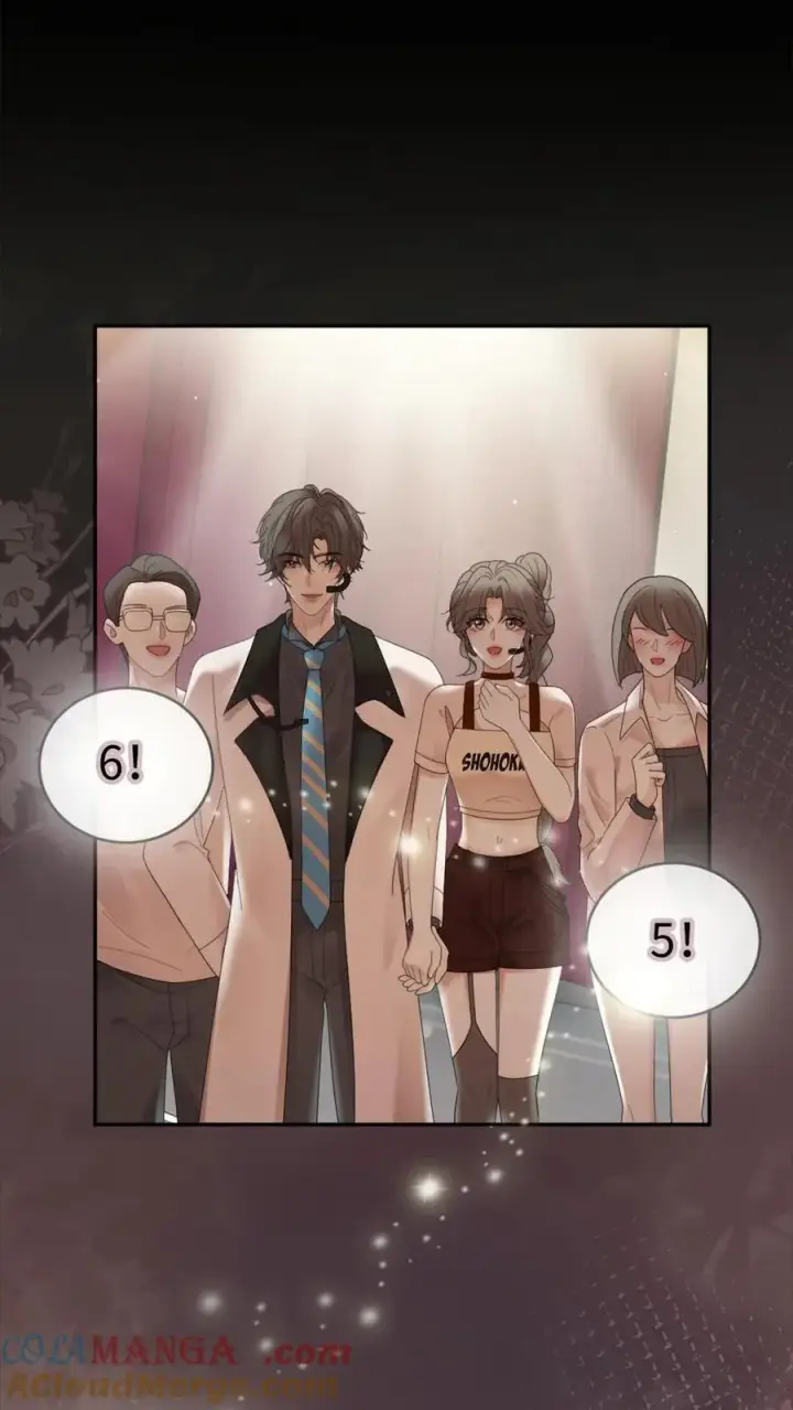 漫画《明撩！暗诱！和顶流影帝恋综撒糖》第331话 一起跨年第15张图