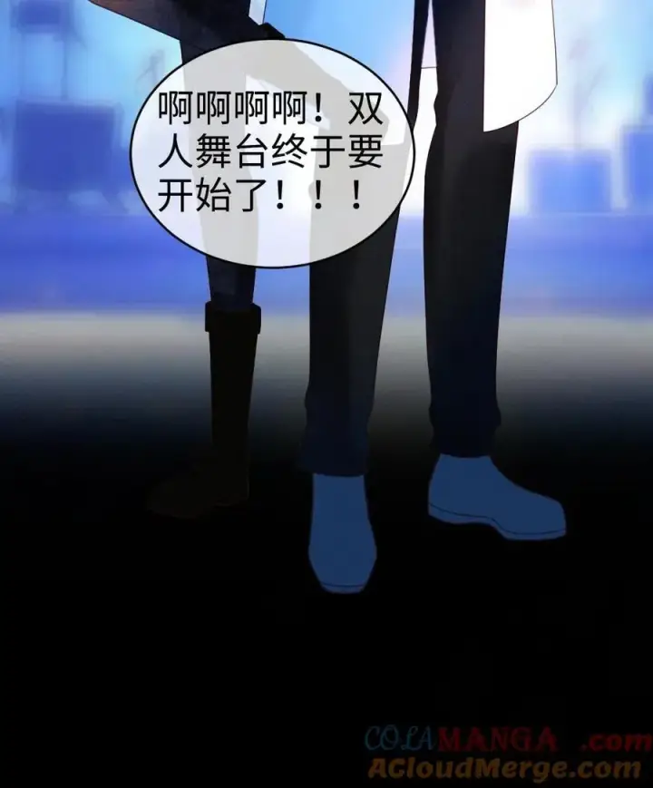 漫画《明撩！暗诱！和顶流影帝恋综撒糖》第331话 一起跨年第25张图