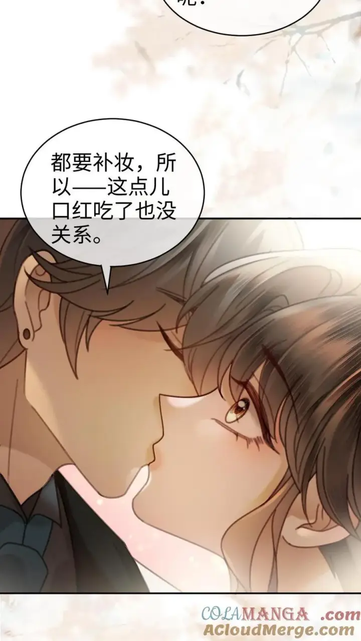漫画《明撩！暗诱！和顶流影帝恋综撒糖》第331话 一起跨年第7张图