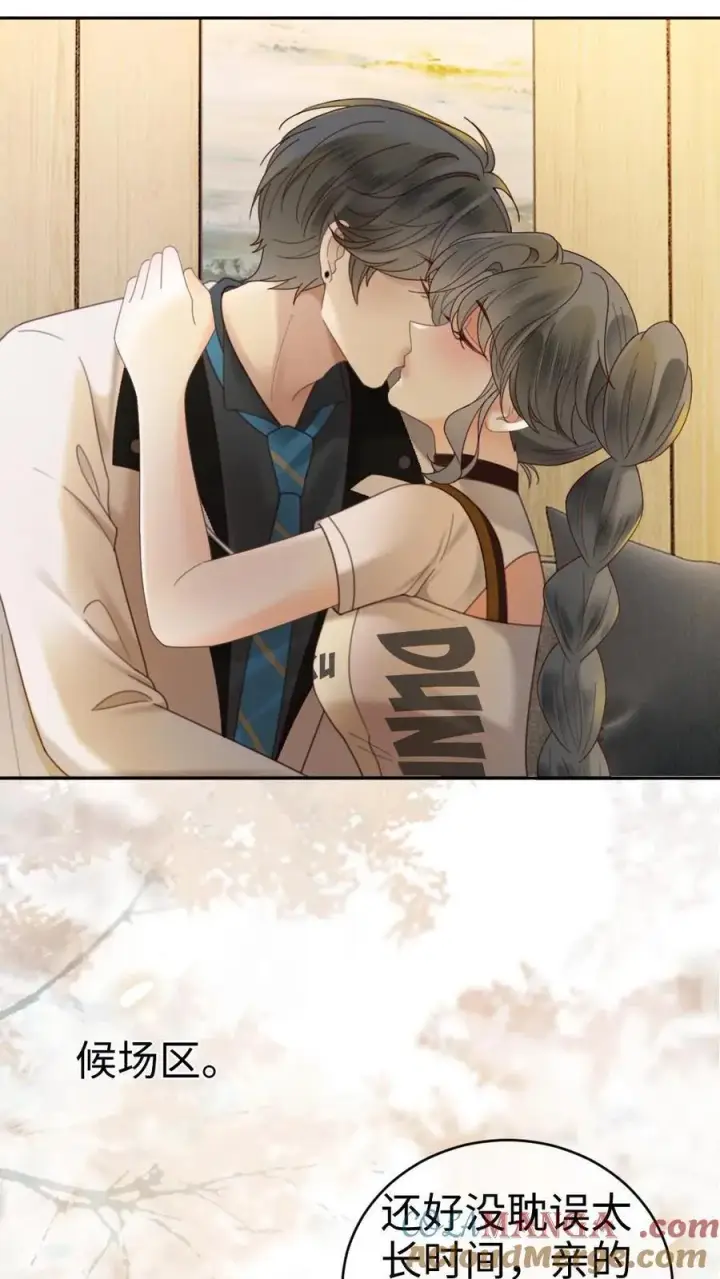 漫画《明撩！暗诱！和顶流影帝恋综撒糖》第331话 一起跨年第9张图