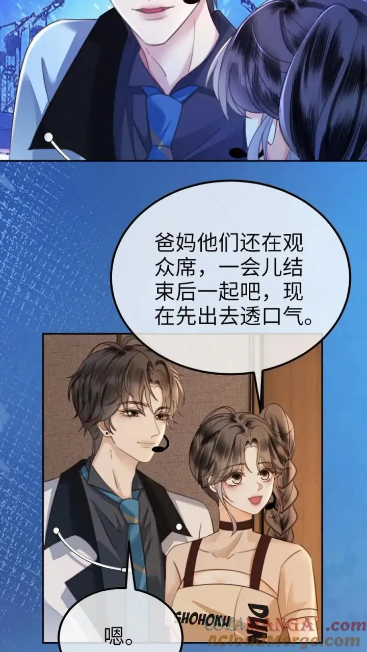 漫画《明撩！暗诱！和顶流影帝恋综撒糖》第332话 双人热舞第19张图