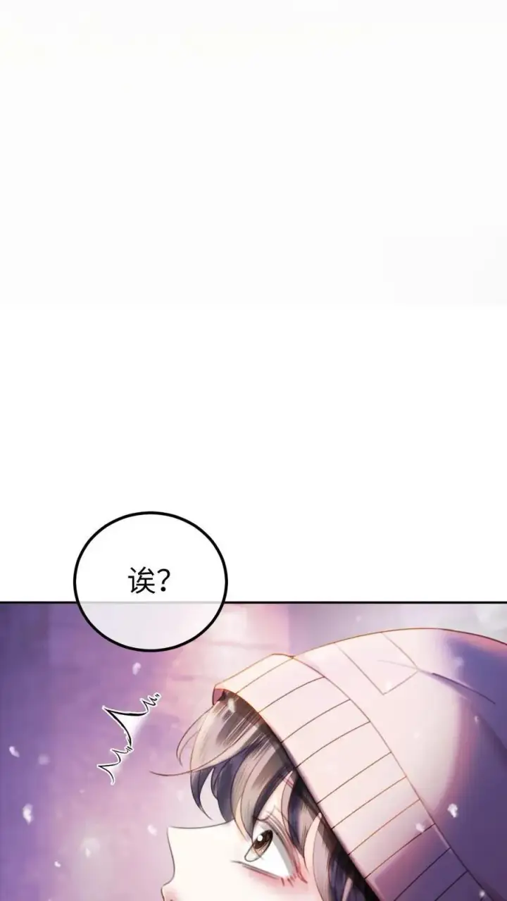 漫画《明撩！暗诱！和顶流影帝恋综撒糖》第332话 双人热舞第22张图