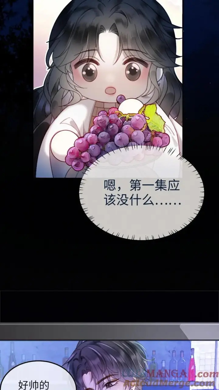 漫画《明撩！暗诱！和顶流影帝恋综撒糖》第334话 全家一起追剧第13张图
