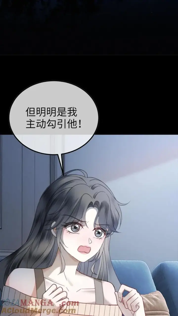 漫画《明撩！暗诱！和顶流影帝恋综撒糖》第334话 全家一起追剧第21张图