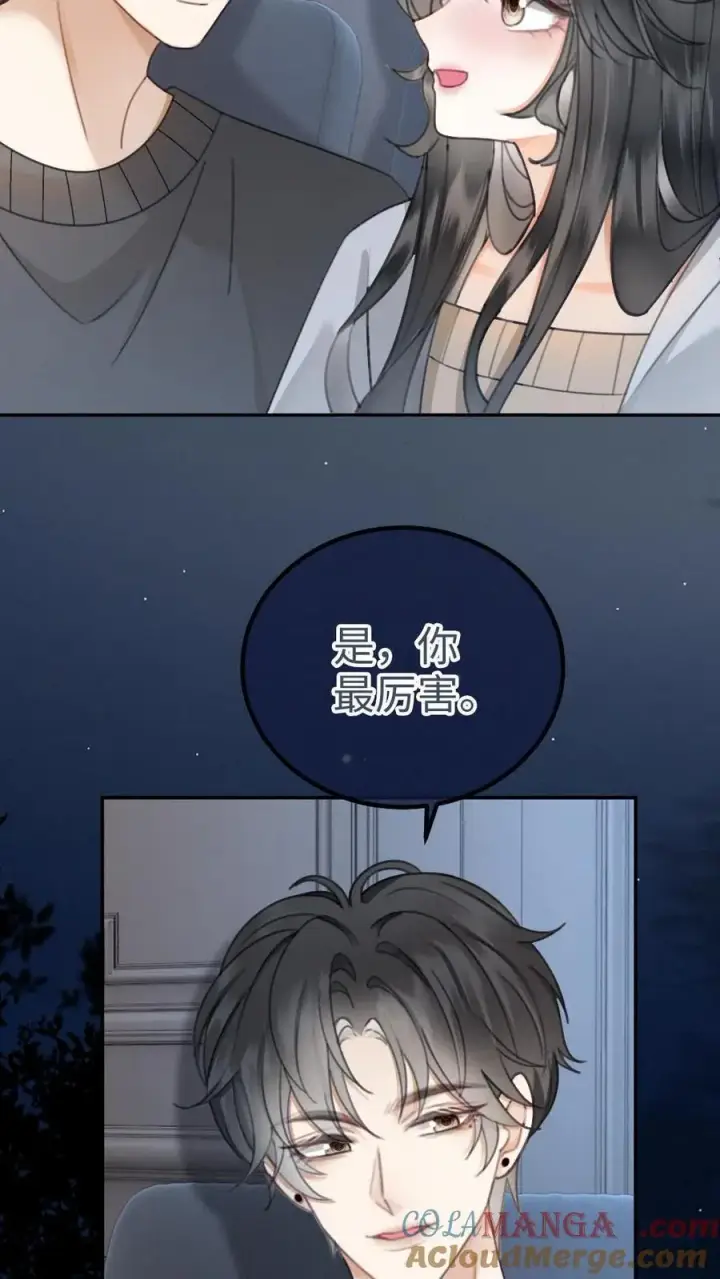 漫画《明撩！暗诱！和顶流影帝恋综撒糖》第334话 全家一起追剧第3张图
