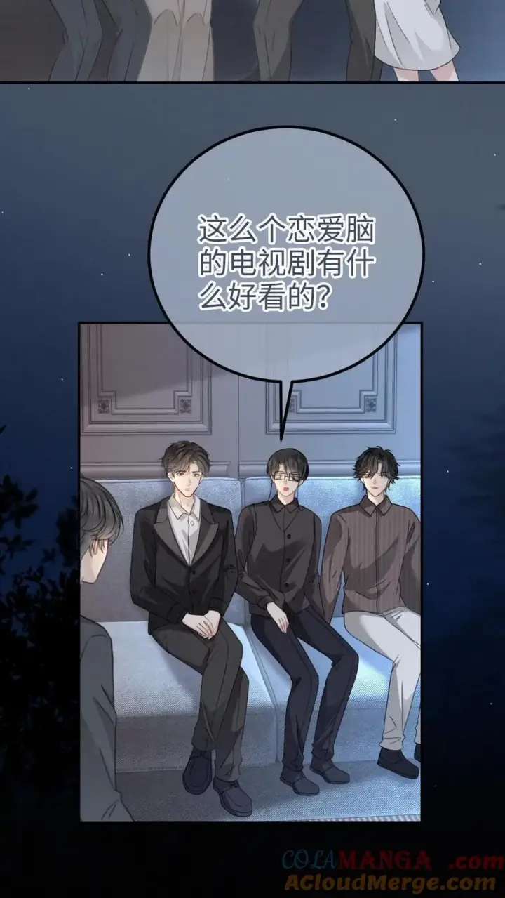 漫画《明撩！暗诱！和顶流影帝恋综撒糖》第334话 全家一起追剧第5张图