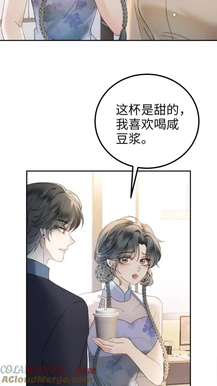 漫画《明撩！暗诱！和顶流影帝恋综撒糖》第336话 十里红妆扫楼活动第23张图