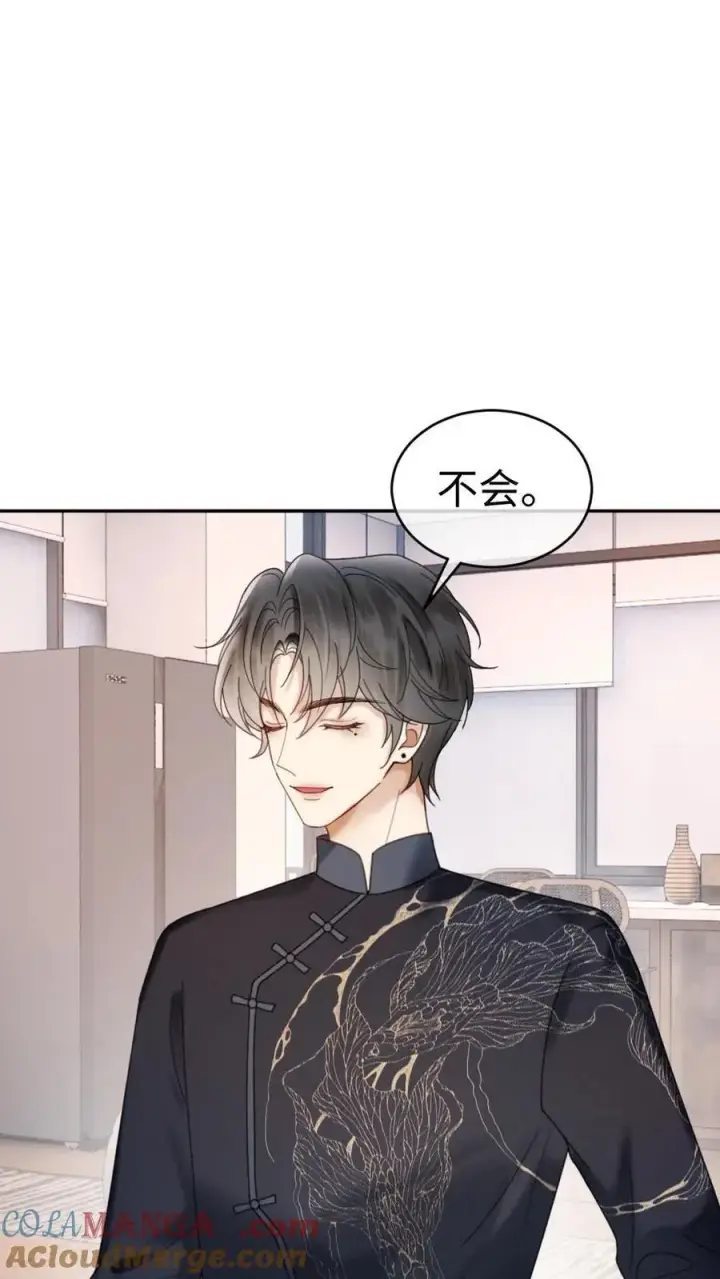 漫画《明撩！暗诱！和顶流影帝恋综撒糖》第337话 裴时肆只对黎酒有感觉第19张图