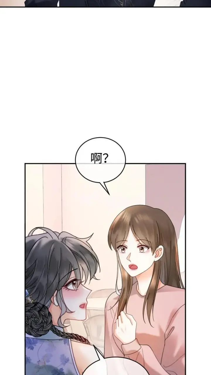 漫画《明撩！暗诱！和顶流影帝恋综撒糖》第337话 裴时肆只对黎酒有感觉第20张图