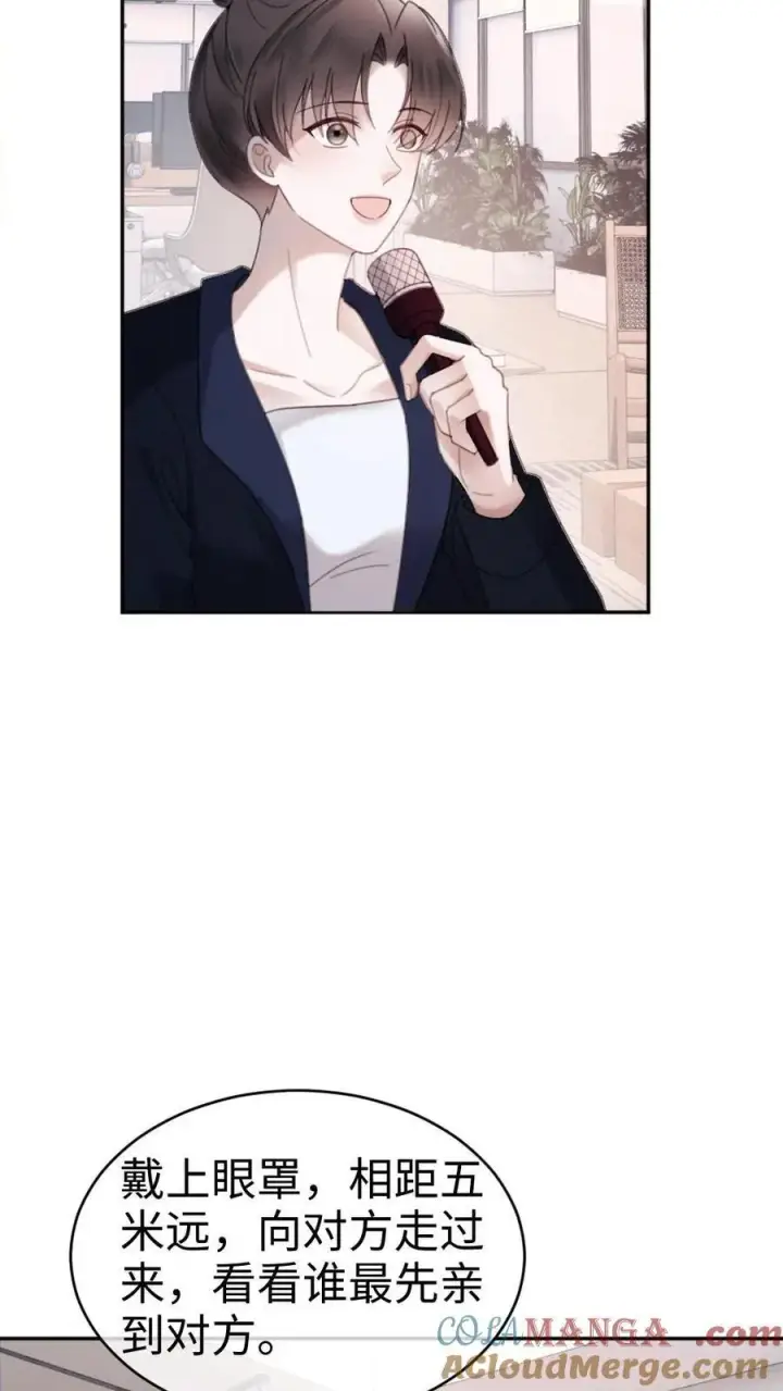漫画《明撩！暗诱！和顶流影帝恋综撒糖》第337话 裴时肆只对黎酒有感觉第27张图