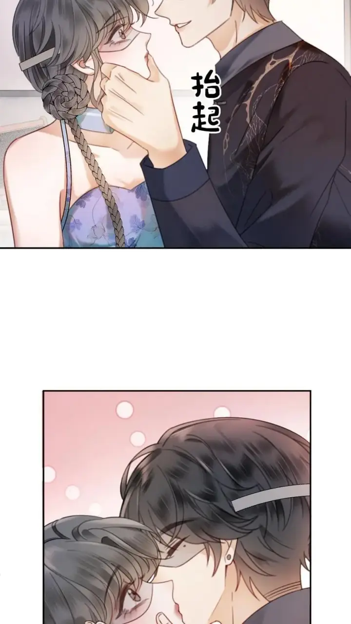 漫画《明撩！暗诱！和顶流影帝恋综撒糖》第338话 找到你了第10张图