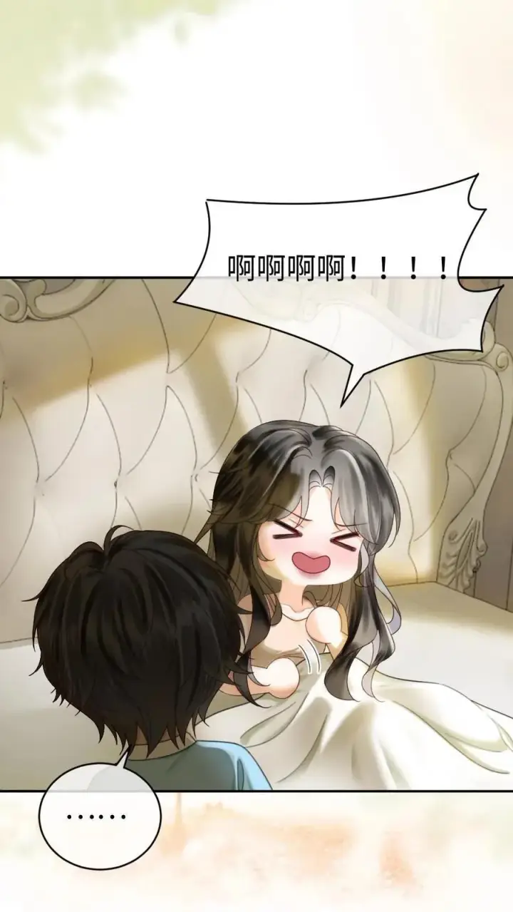 漫画《明撩！暗诱！和顶流影帝恋综撒糖》第339话 金京奖提名第16张图
