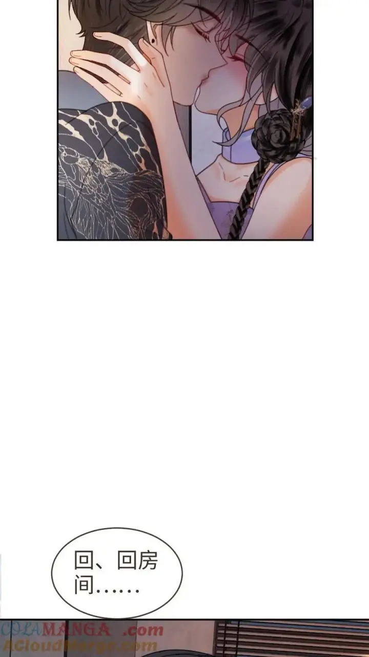漫画《明撩！暗诱！和顶流影帝恋综撒糖》第339话 金京奖提名第9张图