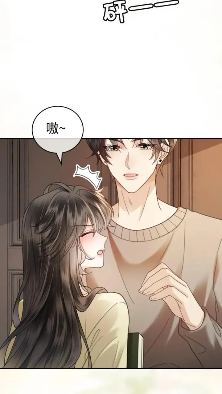 漫画《明撩！暗诱！和顶流影帝恋综撒糖》第341话 恋爱脑小心挖野菜第26张图