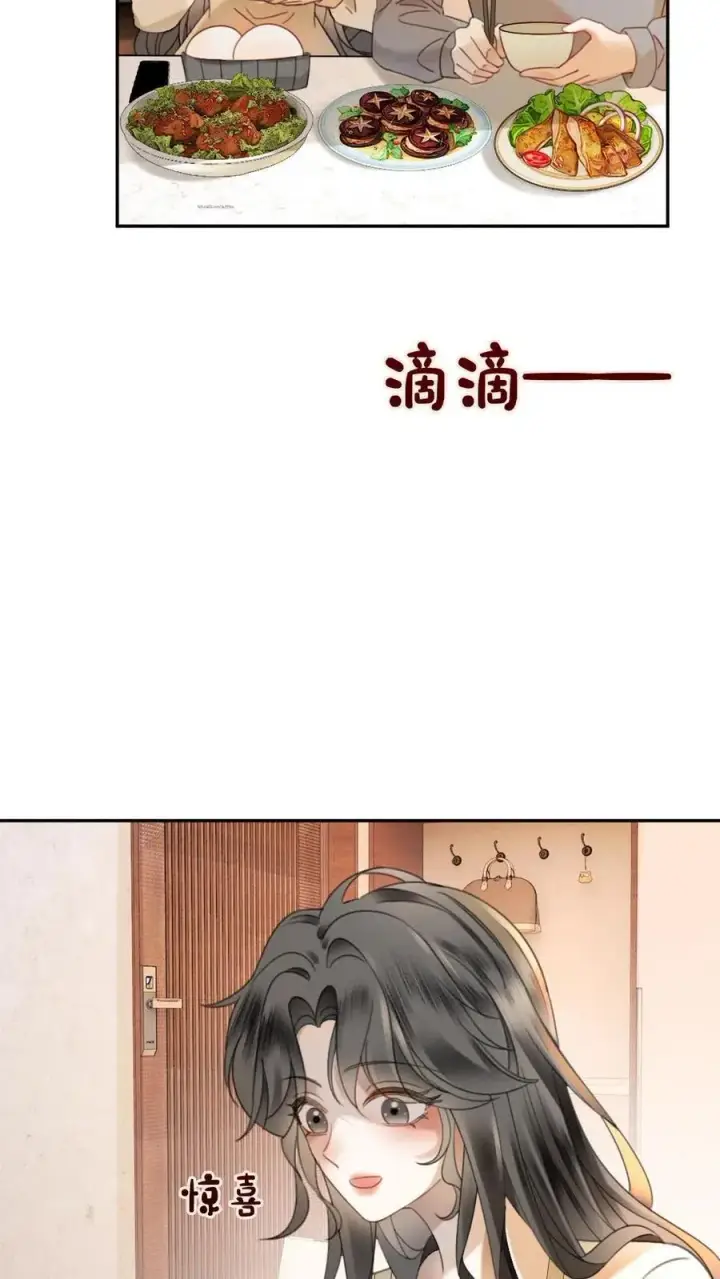 漫画《明撩！暗诱！和顶流影帝恋综撒糖》第342话 虞池怀孕!第16张图