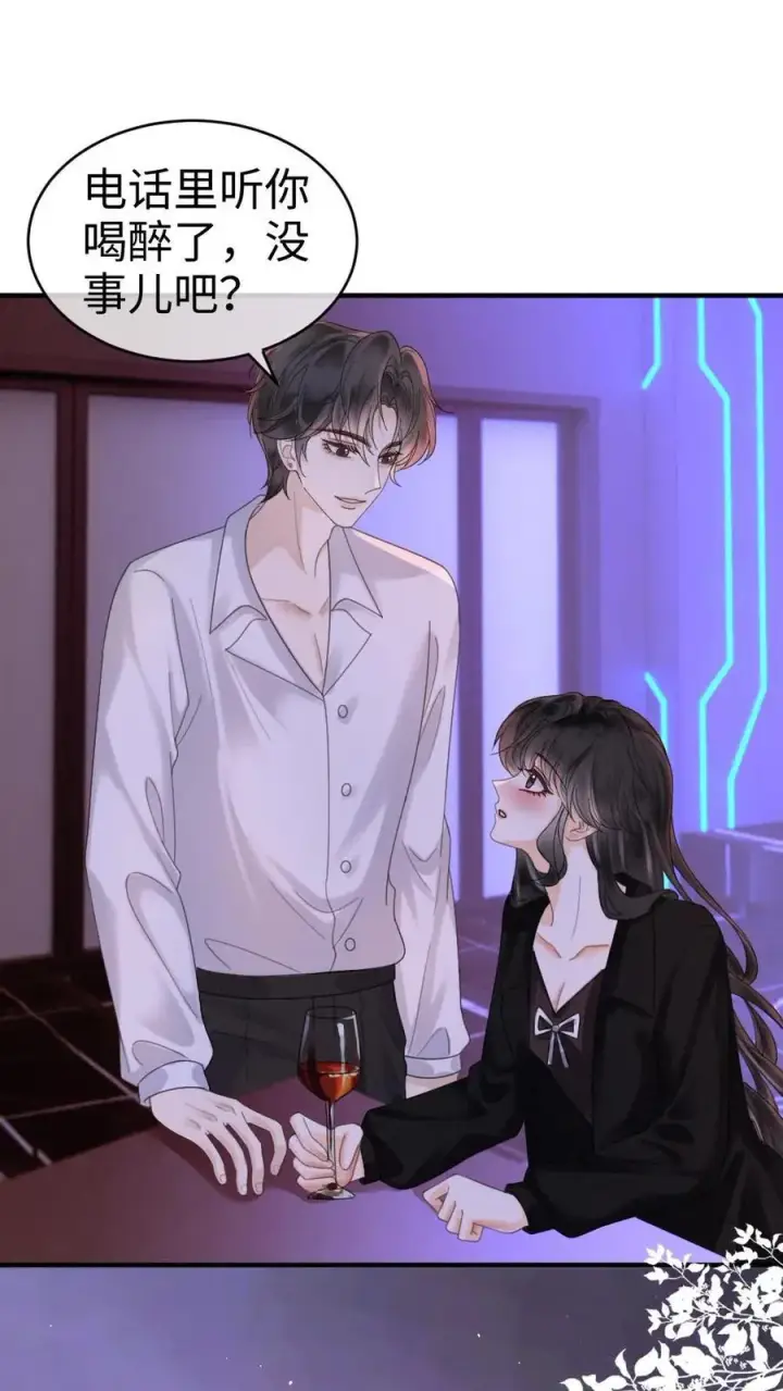 漫画《明撩！暗诱！和顶流影帝恋综撒糖》第343话 醉酒调戏裴时肆第2张图