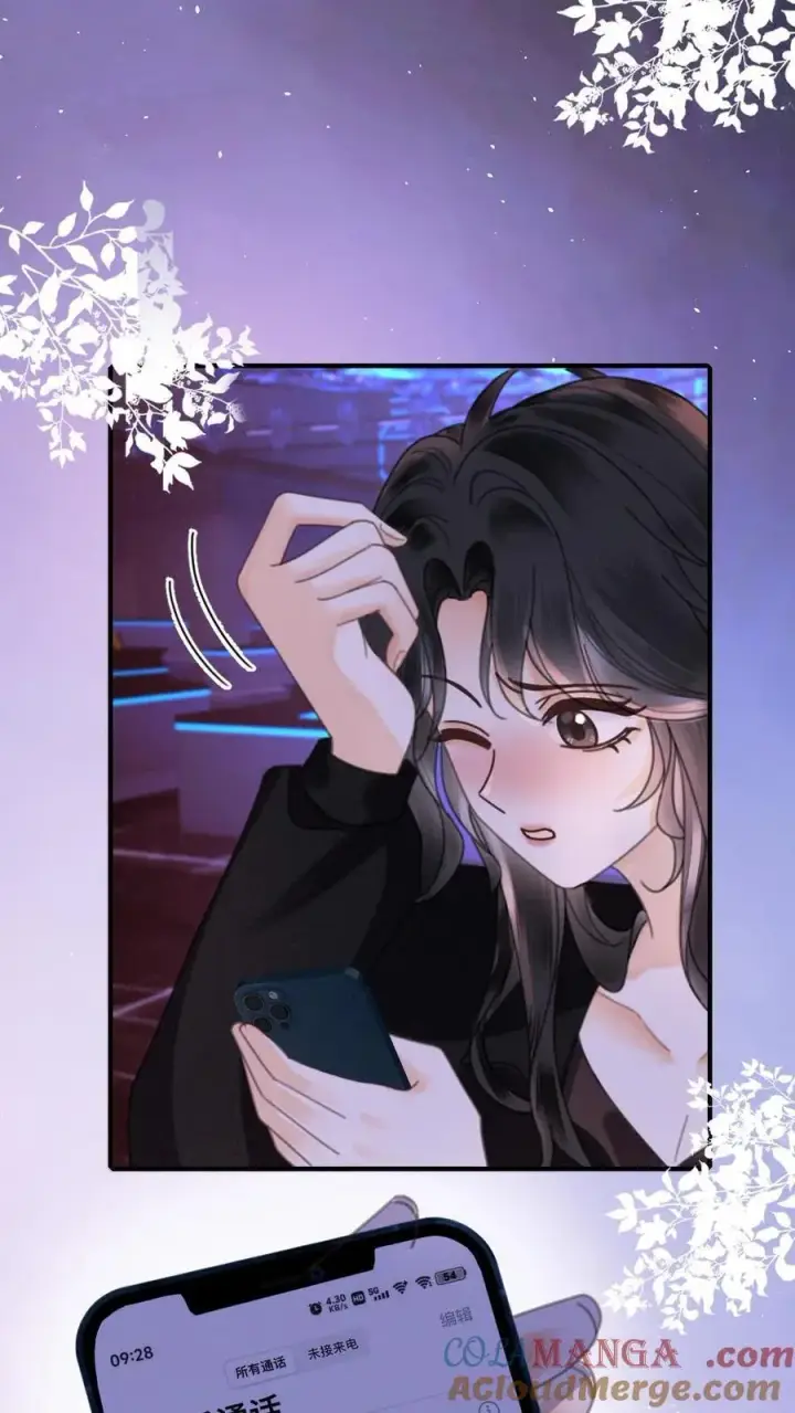 漫画《明撩！暗诱！和顶流影帝恋综撒糖》第343话 醉酒调戏裴时肆第3张图